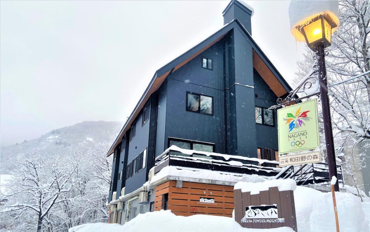 Hotel 白馬パウダーマウンテン Hakuba Exterior foto