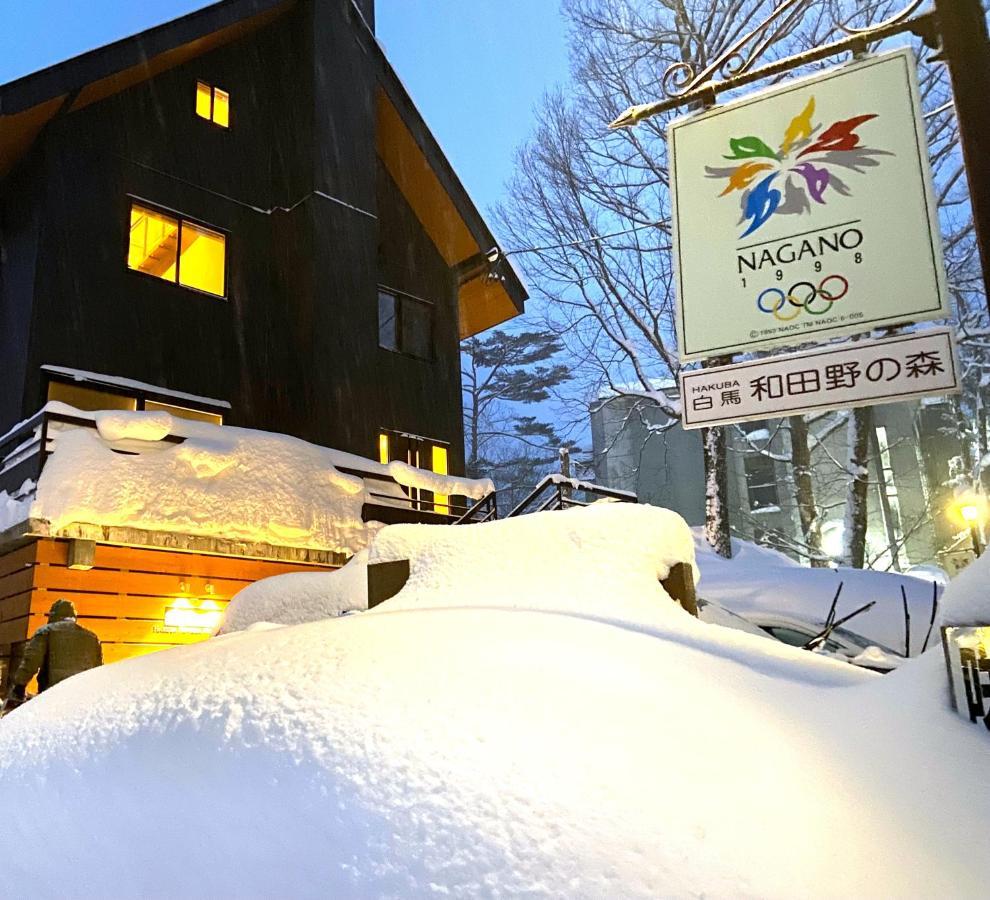 Hotel 白馬パウダーマウンテン Hakuba Exterior foto